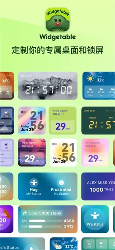 Widgetable2026���ذ�װv1.6.110 ��׿���ͼ