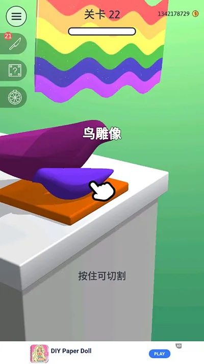 ������ѽ���İ�