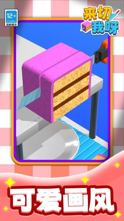 ������ѽ��׿���ֻ���v2.3.1.5 �ٷ������ͼ