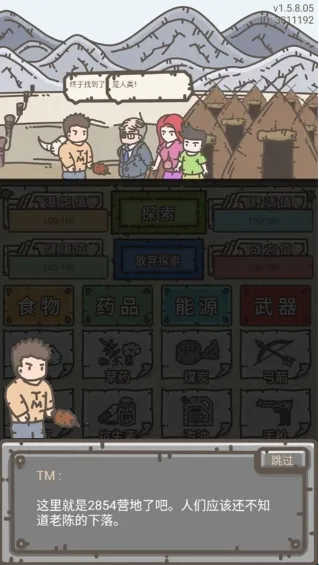 �Ҵ���Ӫ��2026���ذ�װ