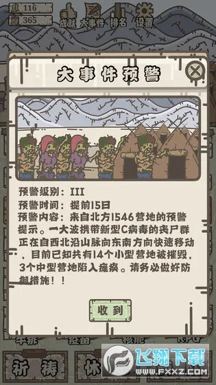 �Ҵ���Ӫ��2026���ذ�װv1.0.7 ��׿���ͼ