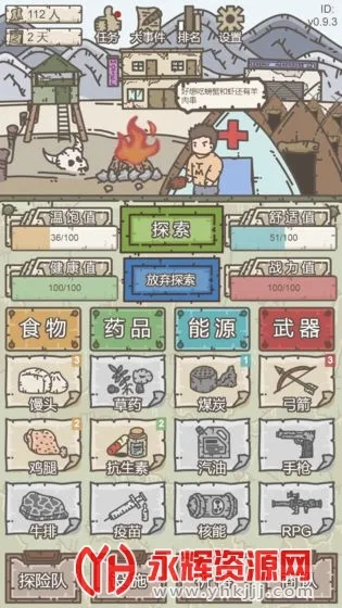 �Ҵ���Ӫ��2026���ذ�װ