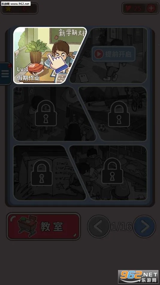 ChineseTeacher2026�ٷ�����v1.4.18 ��׿���ͼ