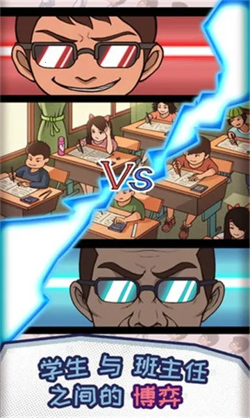 ChineseTeacher2026�ٷ�����v1.4.18 ��׿���ͼ