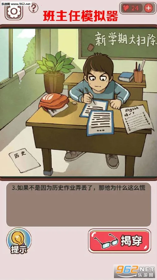 ChineseTeacher2026�ٷ�����