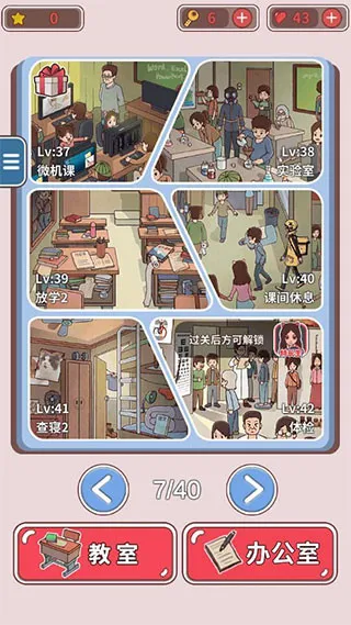 ChineseTeacher2026�ٷ�����