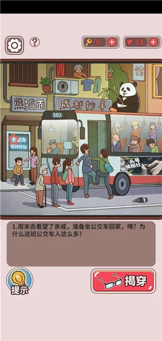 ChineseTeacher2026�ٷ�����