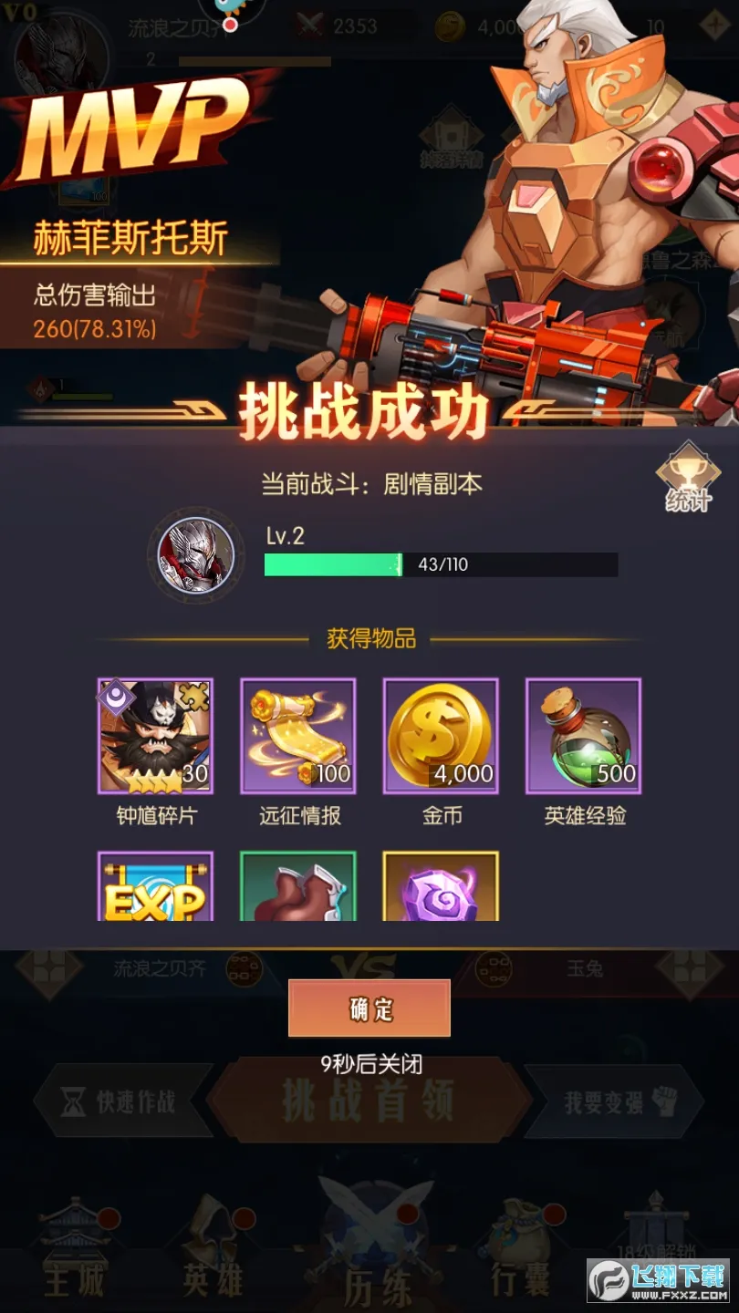 ��תƯ����2026�ٷ����°汾v1.0 ��׿���ͼ