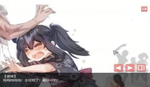 ���µ�Ů��������v1.0 ��Ѱ��ͼ