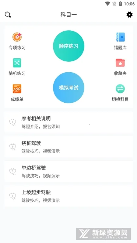 Ħ�г����տ������2026�ٷ�����