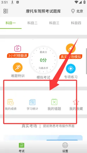 Ħ�г����տ������2026�ٷ�����