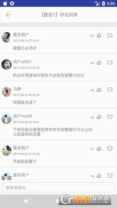 Ħ�г����տ������2026�ٷ�����v3.5.8 ��Ѱ��ͼ