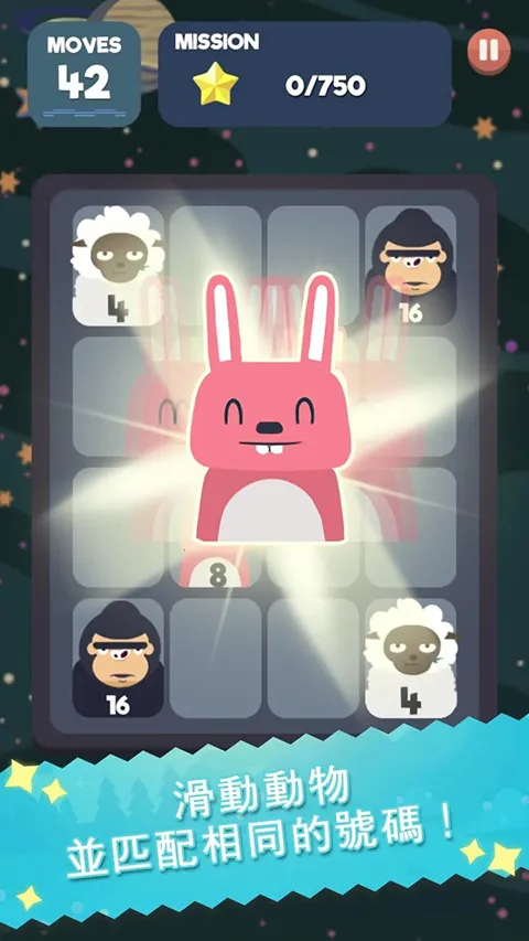 2048����v1.0.10.73 ��Ѱ��ͼ