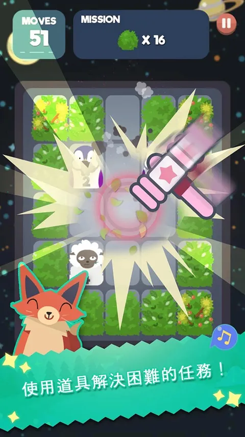 2048����v1.0.10.73 ��Ѱ��ͼ