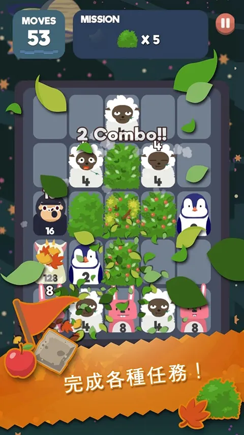 2048����v1.0.10.73 ��Ѱ��ͼ