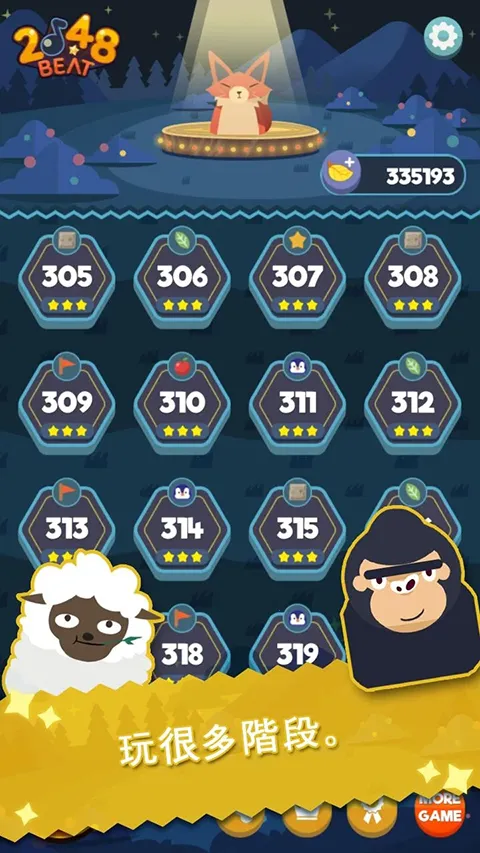 2048����v1.0.10.73 ��Ѱ��ͼ