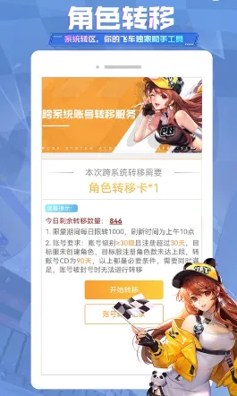 ���Ϸɳ�2026���ذ�װ