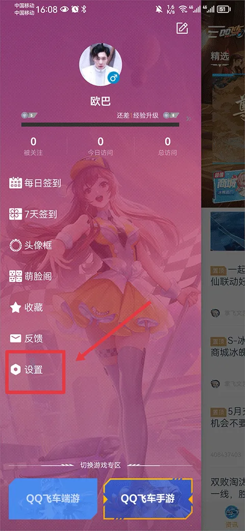 ���Ϸɳ�2026���ذ�װ