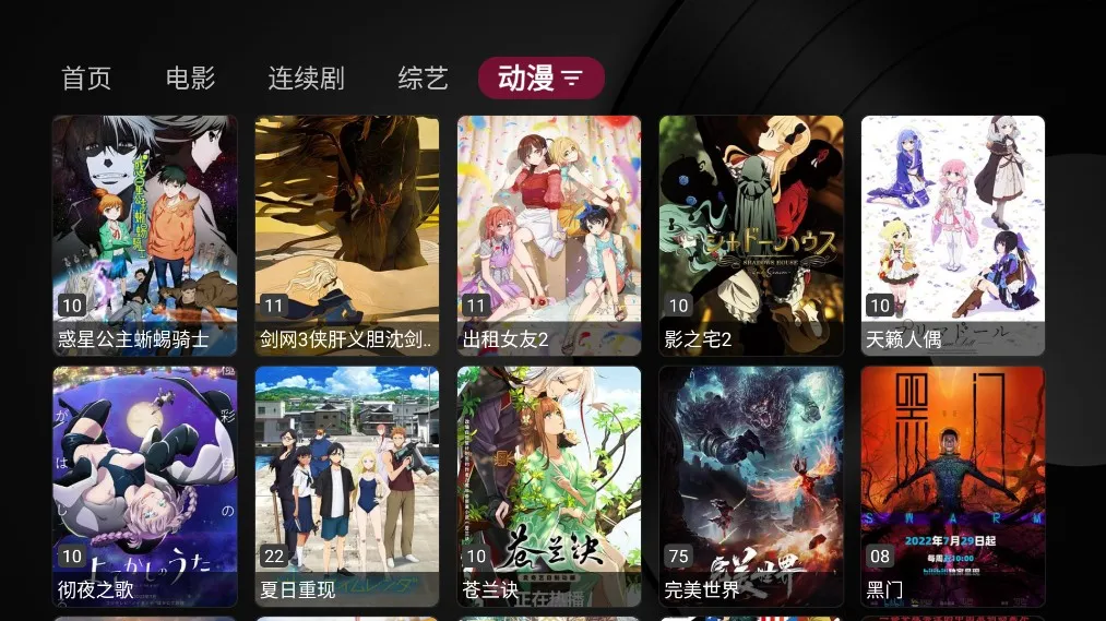 Сƻ��Ӱ�Ӻ���v1.5.5 �ֻ����ͼ