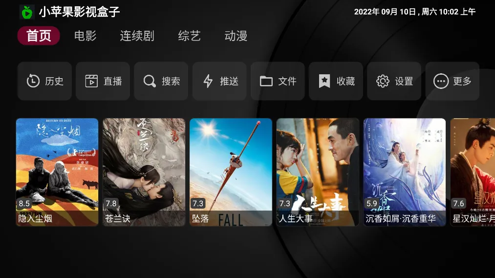 Сƻ��Ӱ�Ӻ���v1.5.5 �ֻ����ͼ