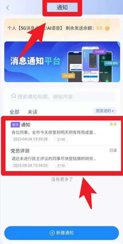 С���칫�����ֻ���