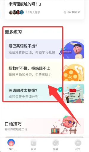 ����Ӣ��