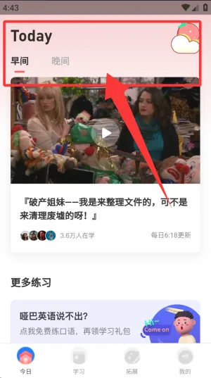 ����Ӣ��