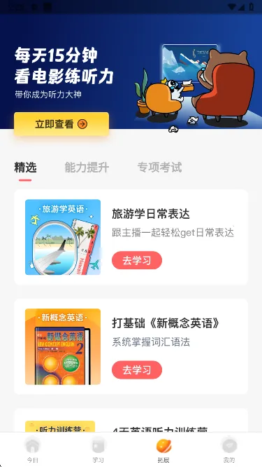 ����Ӣ��