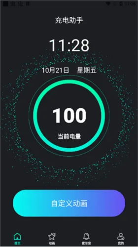 ���ᰲ׿���ֻ���