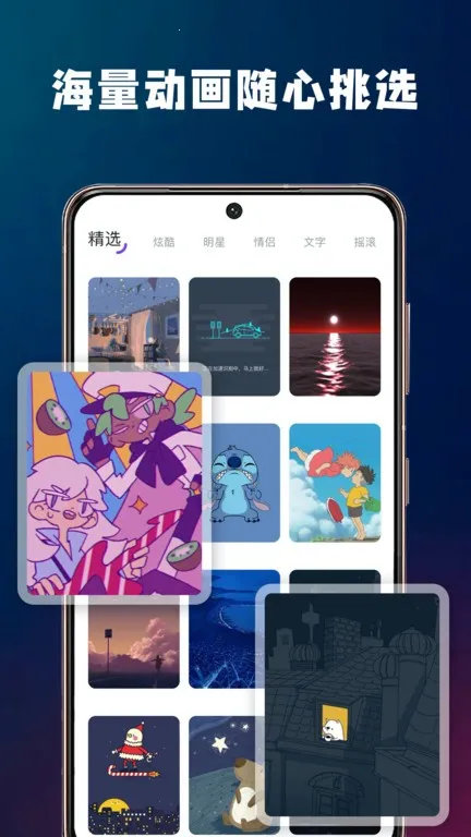 ���ᰲ׿���ֻ���v1.3 ��׿���ͼ