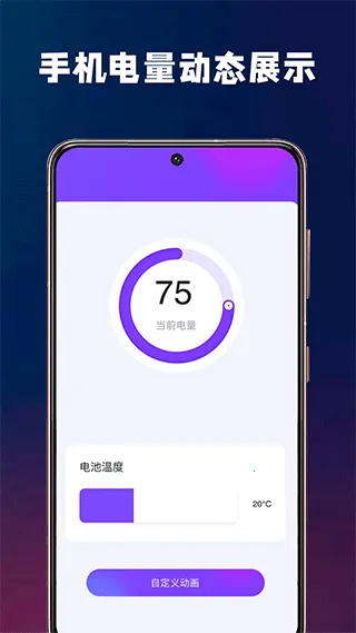 ���ᰲ׿���ֻ���v1.3 ��׿���ͼ