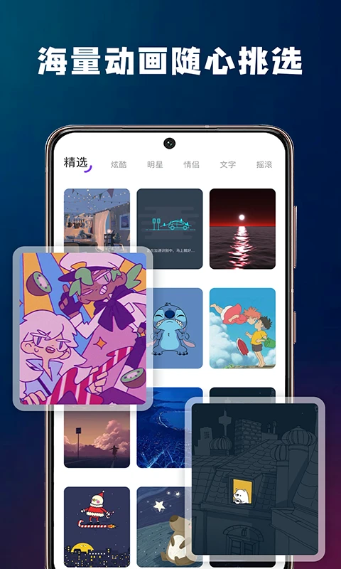 ���ᰲ׿���ֻ���v1.3 ��׿���ͼ