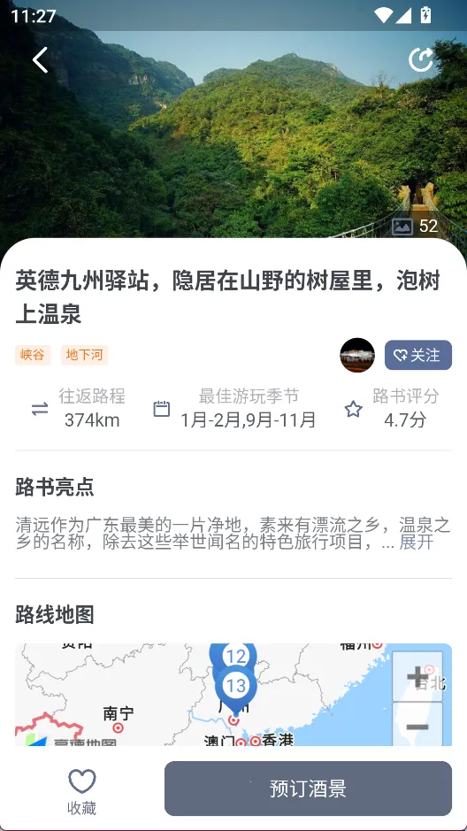 ����·��