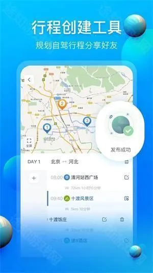 ����·��