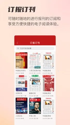 �ı���123042026���°汾v1.0.43 �ٷ������ͼ