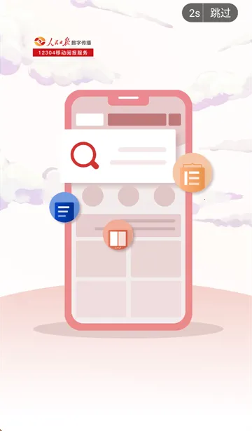 �ı���123042026���°汾