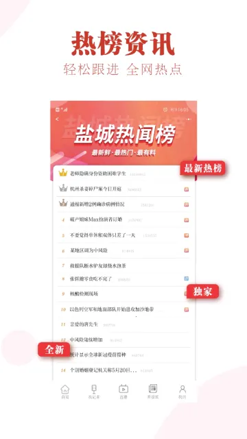 ��������2026���ذ�װv3.0.1 �ٷ������ͼ