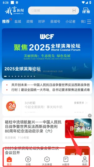 ��������2026���ذ�װ