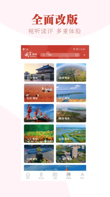 ��������2026���ذ�װv3.0.1 �ٷ������ͼ