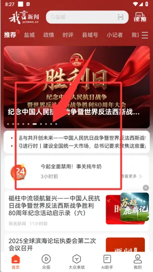 ��������2026���ذ�װ