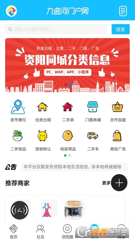 �������Ż���v7.9.4 ��Ѱ��ͼ