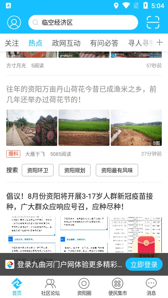 �������Ż���v7.9.4 ��Ѱ��ͼ