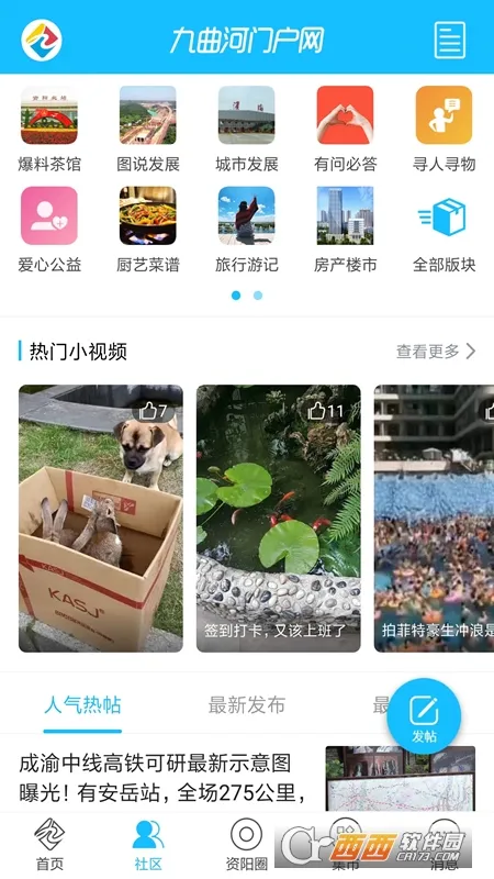 �������Ż���v7.9.4 ��Ѱ��ͼ