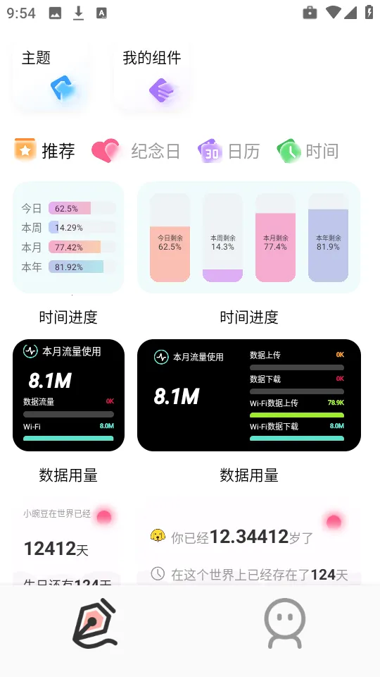 Desktop����С���2026���°汾