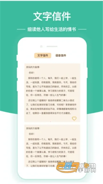 ����ռǰ�׿���ֻ���v2.5.2 ��׿���ͼ