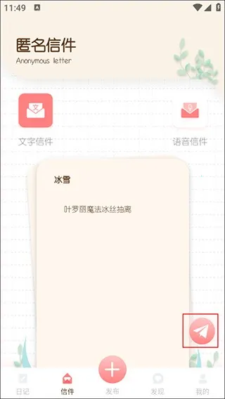 ����ռǰ�׿���ֻ���