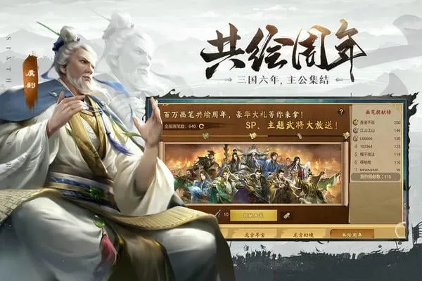 �޵Ľ�ɽv2.17.39 �ֻ����ͼ