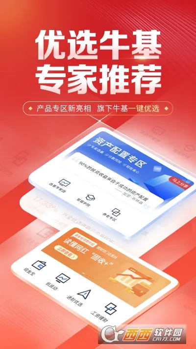 ��֤ȫ�����2026���ذ�װv9.0.0 �ֻ����ͼ