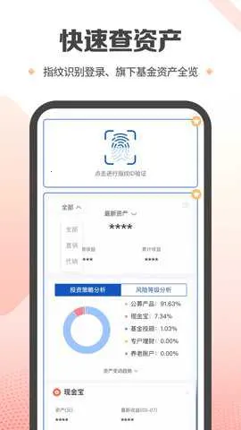 ��֤ȫ�����2026���ذ�װv9.0.0 �ֻ����ͼ