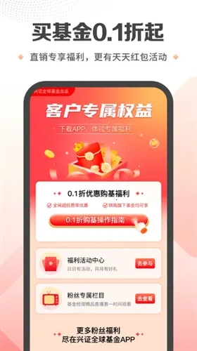 ��֤ȫ�����2026���ذ�װ